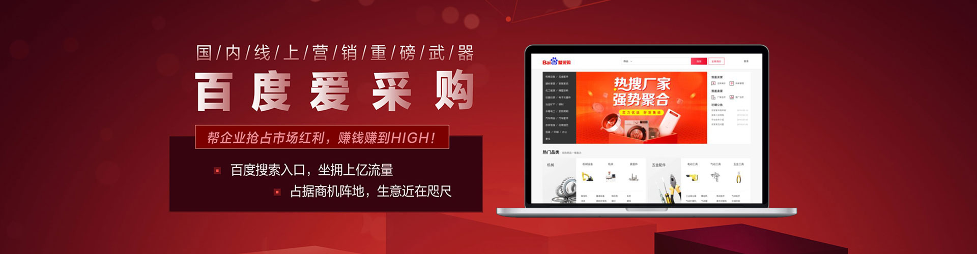洱源信息流优化师